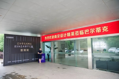 巴爾蒂克雙城記 | 南京-蘇州 設(shè)計&藝術(shù)游學之旅 一窗一門，看見江南美學
