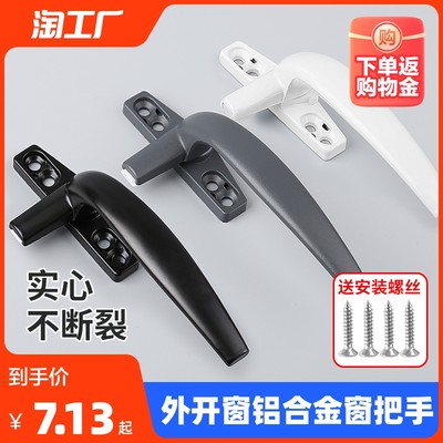 網(wǎng)購門窗安裝指南 便捷選擇與注意事項